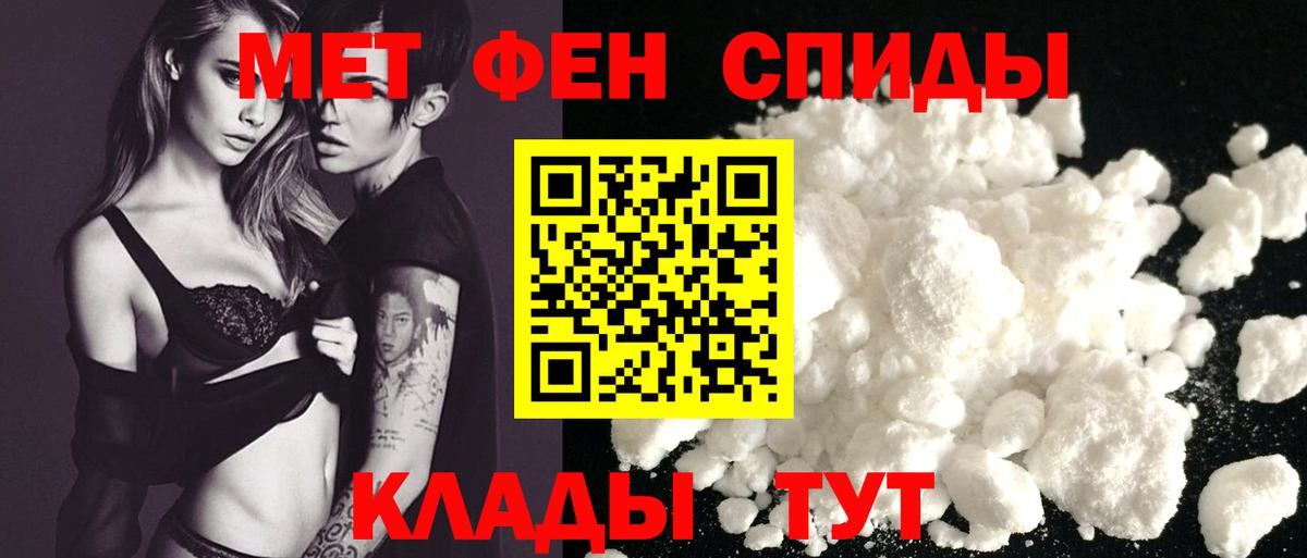 Amphetamine  Амфетамин Premium  Вход с VPN  Менделеевск 