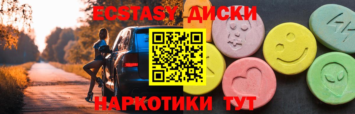 Ecstasy louis Vuitton  ЭКСТАЗИ диски  Менделеевск  Ecstasy  omg сайт  Вход с VPN 