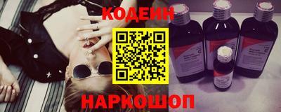 гидра Гуково