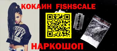 гидра Гуково