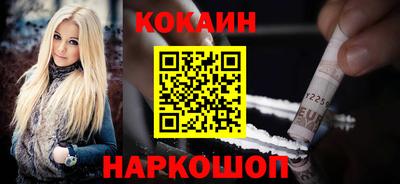 гидра Гуково