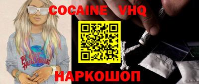 гидра Гуково