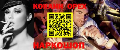 герыч Гудермес
