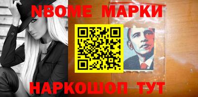 гидра Гуково