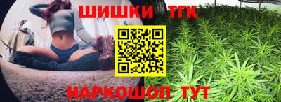 гидра Гуково