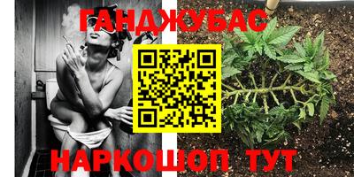 герыч Гудермес
