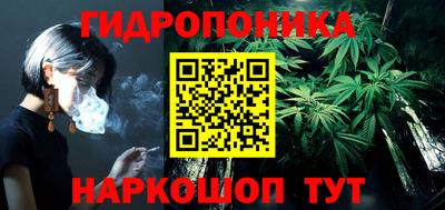 индика Гулькевичи