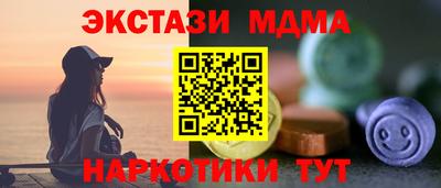 гидра Гуково