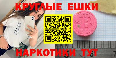 герыч Гудермес