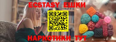 индика Гулькевичи