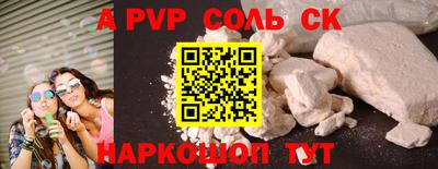 герыч Гудермес