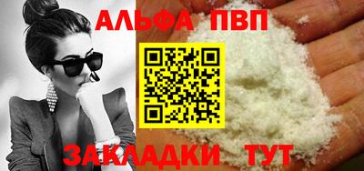 гидра Гуково