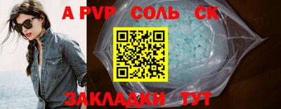 гидра Гуково