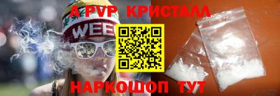гидра Гуково