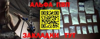 гидра Гуково