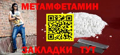 герыч Гудермес
