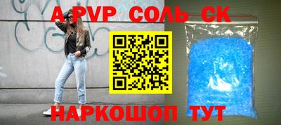 гидра Гуково