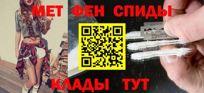 гидра Гуково
