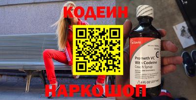 гидра Гуково