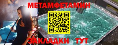 герыч Гудермес