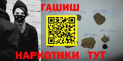 гидра Гуково