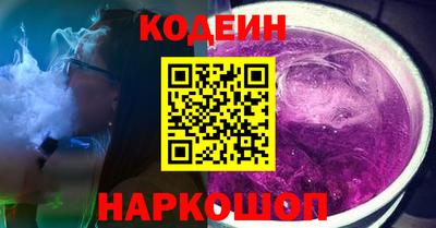 гидра Гуково