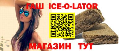 индика Гулькевичи