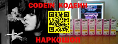 индика Гулькевичи