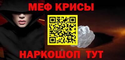 гидра Гуково