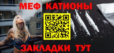 гидра Гуково