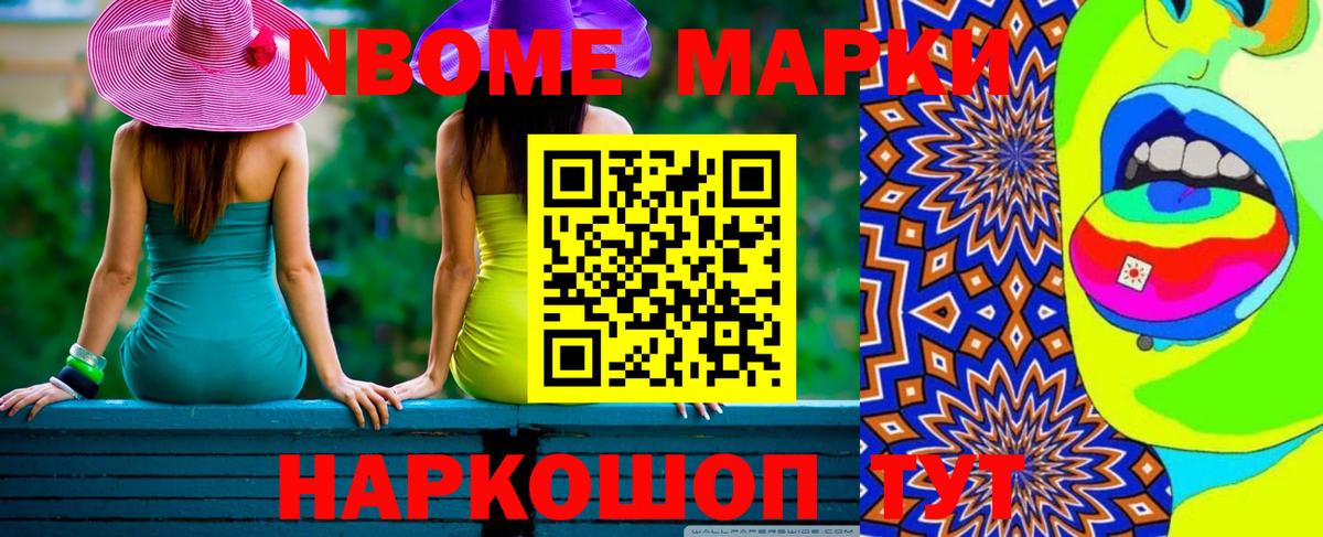 Лсд 25 экстази кислота Менделеевск
