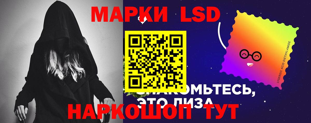 ЛСД экстази кислота  ЛСД экстази ecstasy  ЛСД экстази  Менделеевск  Вход с VPN 