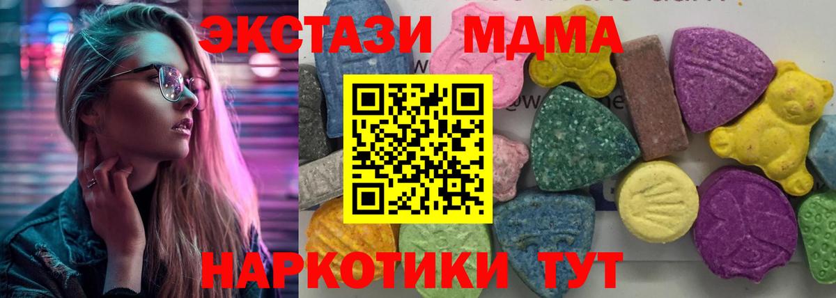 MDMA VHQ Менделеевск