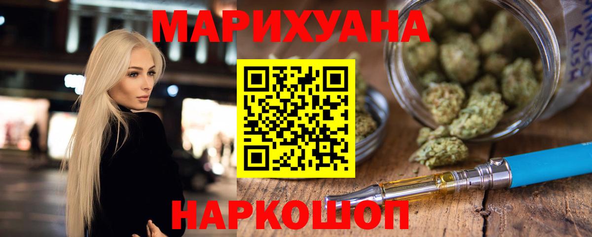 Каннабис OG Kush Менделеевск