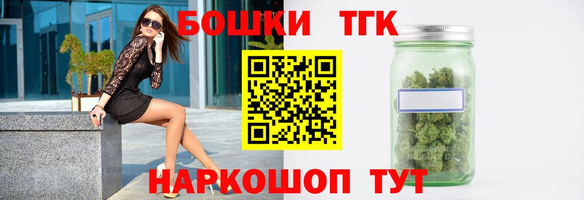 Шишки марихуана VHQ  Бошки Шишки план  Менделеевск  Вход с VPN 